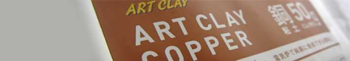<span>Art Clay</span> Copper
